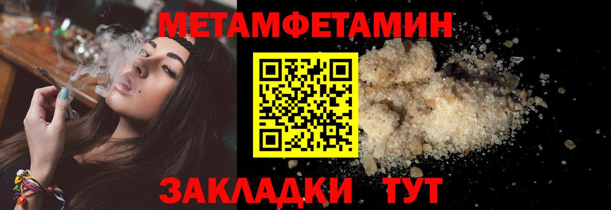Amphetamine  АМФЕТАМИН 97%  Amphetamine  Вход с VPN  Ивантеевка 