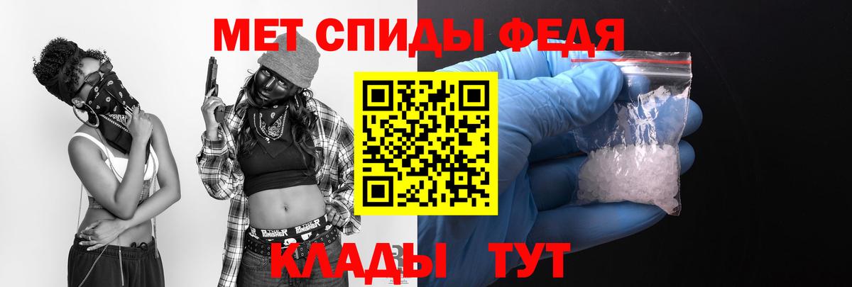 АМФ Розовый Ивантеевка