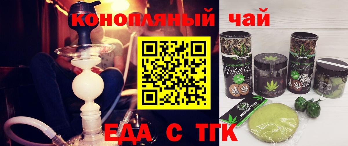 ГЕРОИН Ивантеевка