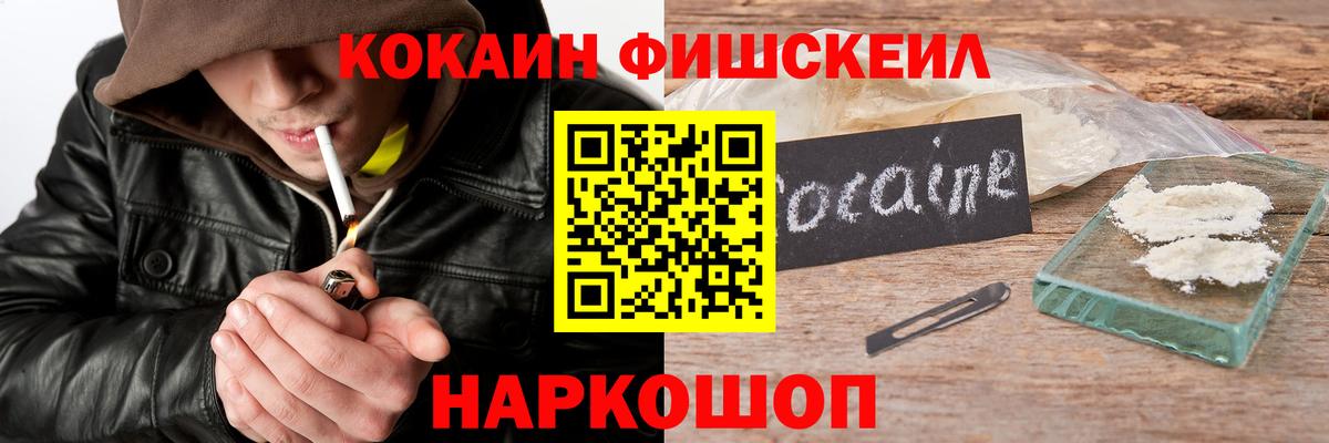 COCAIN Боливия Ивантеевка