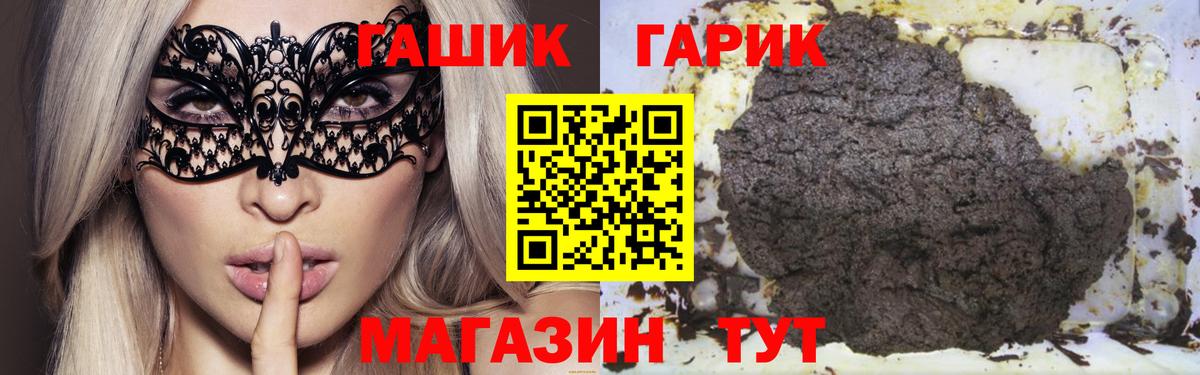 Гашиш убойный  Вход с VPN  ГАШ AMNESIA HAZE  Ивантеевка 