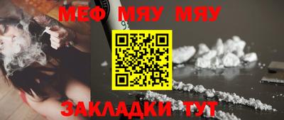 индика Кумертау