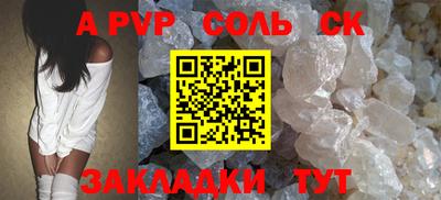 шишки Кунгур