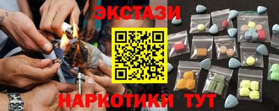 шишки Кунгур