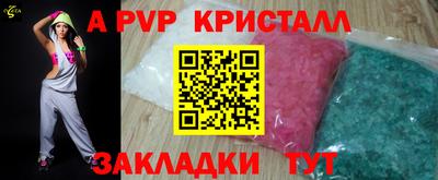 шишки Кунгур