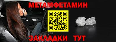 индика Кумертау