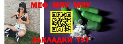 индика Кумертау