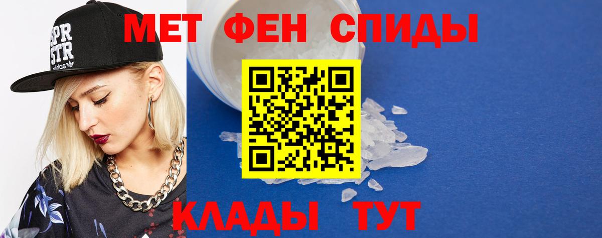 Ивантеевка  МЕТАМФЕТАМИН  МЕТАМФЕТАМИН винт  Вход с VPN  МЕТАМФЕТАМИН винт 