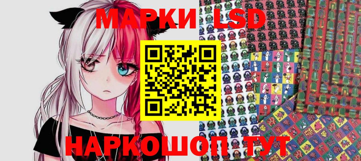 Марки NBOMe 1500мкг  Вход с VPN  Ивантеевка 