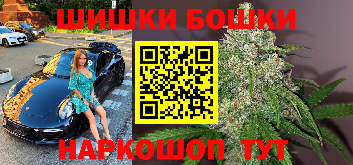 Канабис VHQ Ивантеевка
